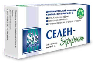 Селен Купить В Аптеке Жидкий